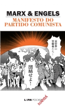 manifesto comunista manga m